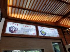 -笑来喜馄饨小笼工坊店(湖滨街店)