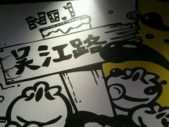 -小杨生煎(湟普汇店)