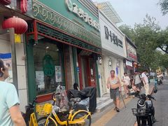 -黑窑厂糖油饼烤鸭·清真菜(旗舰店)