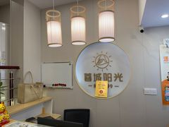 -蓉城阳光推拿馆(新华公园店)