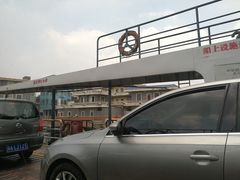 -鱼珠码头(轮渡站)