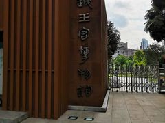 -南越王博物院(王宫展区)