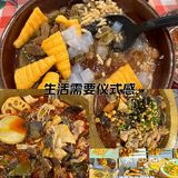 甜蜜的冰粉，辣中求凉！舌尖上的美味！