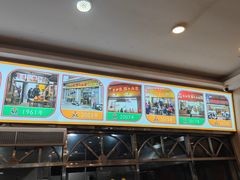 -老牌依强牛肉店(达道总店)