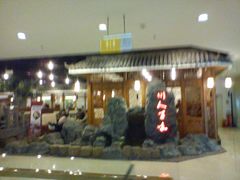 -川人百味(金安中央大街店)