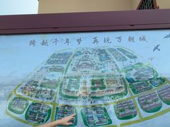 -中国汉城景区