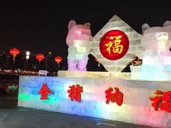 -亚泰超市(经开店)
