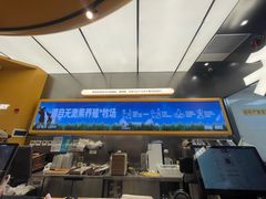 -UH祐禾(上海五角场万达店)
