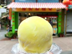 -猫街麻糍哥(思明南路店)