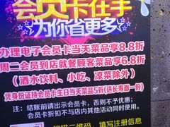 -问渔烤鱼(回龙观总店)