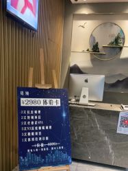 -觅境SPA·私享空间