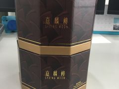 -嘉麟楼