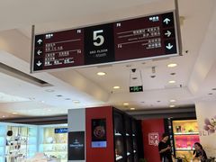 -燕莎友谊商城(亮马桥店)