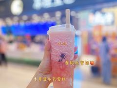 -茶理宜世(岭南站NOVA店)
