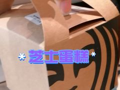 -星巴克臻选(北京颐堤港中心第二店)