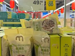 -麦德龙(十里河店)
