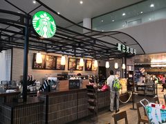 -星巴克(海口美兰机场分店)