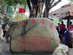 -一寨两国风景区