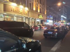 -云南路美食街