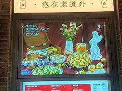 -仁义涵西餐·咖啡(中华巴洛克店)