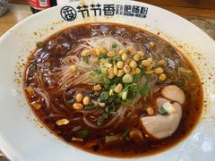 -节节香.成都非遗肥肠粉(总店)