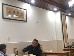 -华兴街自力面店