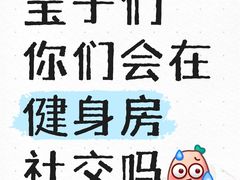 -YCHL FIT 健身(星寰店)