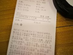 账单-放哈·甜醅子奶茶创造者(正宁路店)