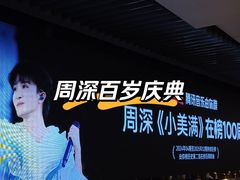 -凤凰汇购物中心