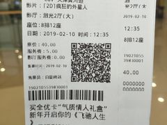 -CGV影城(黄河道ScreenX店)