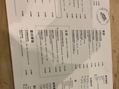 -UPPER KITCHEN(延安路店)