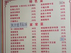 -如意香辣鸡架(总店)