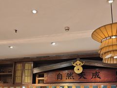 -天成·川菜家宴(礼岗店)