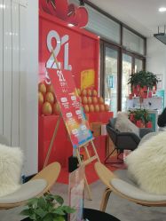 -索菲医疗整形美容