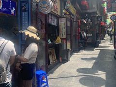 -歹街(金成店)