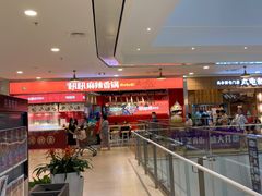 -永旺梦乐城(金银潭店)