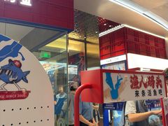 -鱼酷活鱼烤鱼(山西旗舰店)