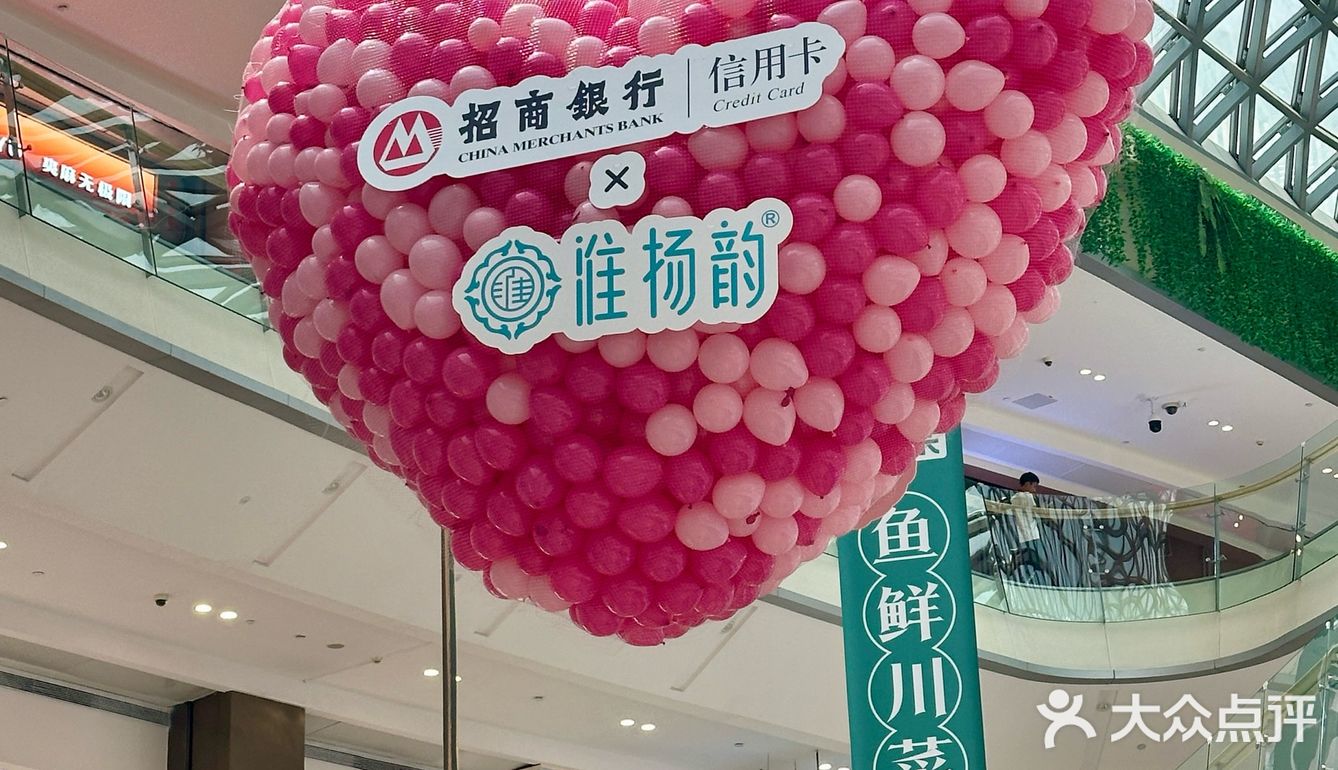 提前过七夕💜吃漂亮饭🍽️