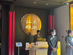 -江南雅厨(李公堤店)