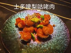 -粤·向群饭店(二沙岛店)