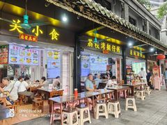 -凌记(泮塘路店)