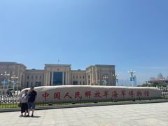 -中国人民解放军海军博物馆