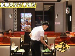 -蝎王府羊蝎子(西直门店)