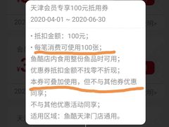 -鱼酷活鱼烤鱼(梅江印象城店)