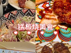 -大成铁板烧•板前(复古餐厅石老人店)