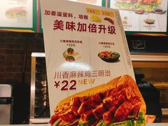 菜单-赛百味(时代广场店)