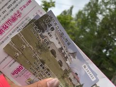 -神户市立六甲山牧场