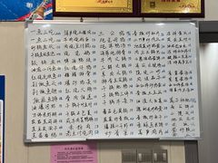 -鱼味馆(万佛湖店)