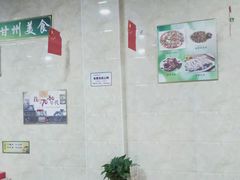 -清真·伊清阁餐厅
