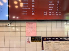 -常鲜德乐购迎桂馒头店(麻巷公寓店)
